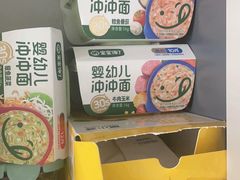 -山姆会员商店(上海浦东店)