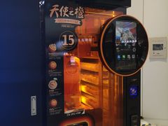 门面-寿奶茶·鲜奶与茶(合生汇购物中心店)
