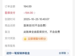 -大连市皮肤病医院