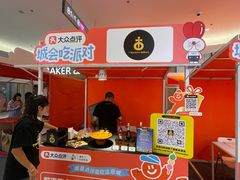 -The Happy Monk(前海壹方汇店)