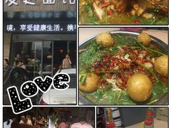 -友达面馆(二七南路店)