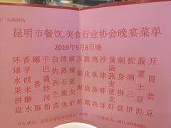 -广东海鲜坊(世纪海伦店)