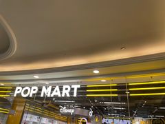 -泡泡玛特POPMART(上海环球港店)