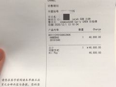 -CHANEL(恒隆广场店)