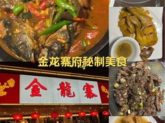 -金龙寨(解西店)