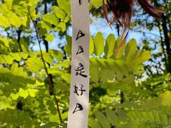 -大连北马山庄