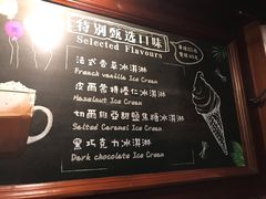 菜单-古董花园(思南路42弄小区店)
