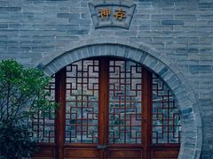 -湘子庙
