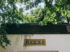 -南宋御街