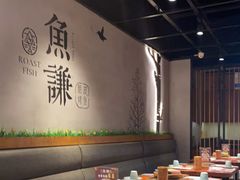 -鱼谦脆皮烤鱼(华阳城店)