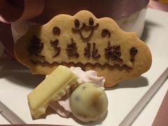 -EnergyCake蛋糕理想国