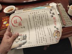 -国家五钻酒家·西樵旺阁渔村(西樵店)