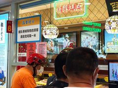 -芦庄子桂顺斋(和平路总店)