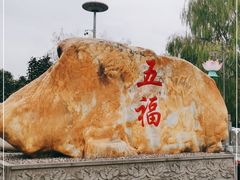 -上海东林寺(金山区)