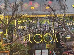 -胡桐里音乐酒馆(孝南店)