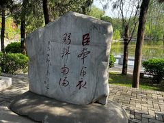 -南阳卧龙岗武侯祠