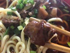 -全味面馆