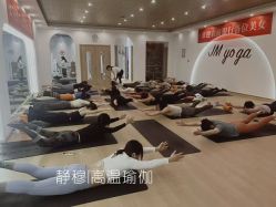 点击看大图 -静穆瑜伽普拉提连锁