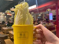 娃娃菜-旺蜀主成都串串火锅(西直门凯德MALL店)