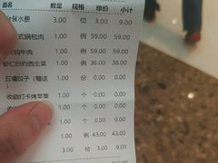 -奉天小馆·非遗东北菜(济南万象城店)
