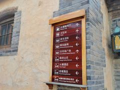 -云端咖啡(古北水镇景区店)