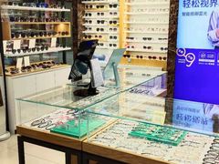 -宝岛眼镜(宿迁宝龙广场店)