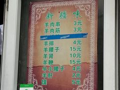 -同来顺烧烤餐厅(哈尔滨道店)