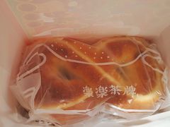 芥末金枪鱼软包-LELECHA乐乐茶(美罗城店)