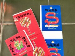 -the coffee_得咖啡(中英街店)