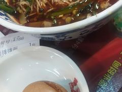 -秦云老太婆摊摊面(全国总店)