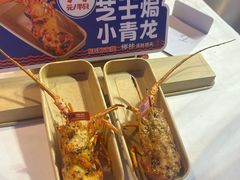 -海心沙亚运公园