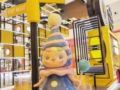 -泡泡玛特POPMART(天环购物中心店)