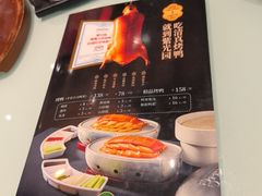 -紫光园·烤鸭·北京菜(劲松店)