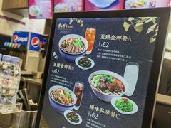 -康師傅私房牛肉面(浦机三店)