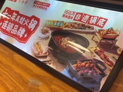 -味之绝热血美蛙鱼火锅(中坝店)