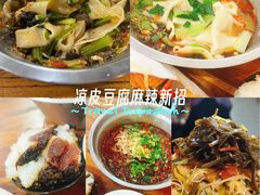 -王菊美食街·王菊面馆(总店)