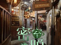 -暴风岛沉浸式体验馆(百联世纪店)