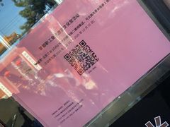 -北京市劳动人民文化宫(太庙)