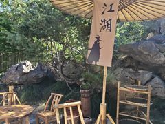 -金庸书院
