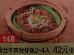 -雅盛品931海鲜酒家