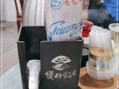 -容里煲仔饭(利丰北路店)