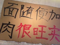 -鞠老头钵钵面(大坪店)