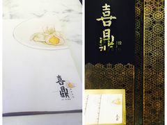 -喜鼎海胆水饺(柏威年购物中心店)
