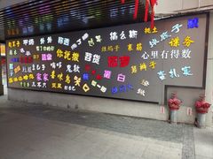 -吉庆街美食广场