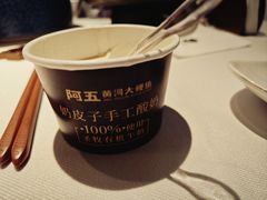 -阿五黄河大鲤鱼(英协路店)