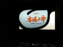 -博纳UA东方宝泰电影城