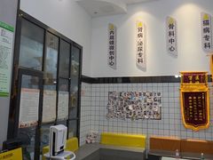 -半岛宠物医院24小时(科华中路店)