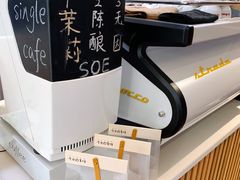 -森果咖啡(人民西路店)
