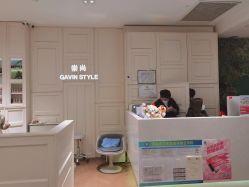 -崇尚GAVIN STYLE