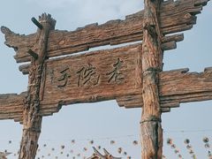 -厦门老院子景区